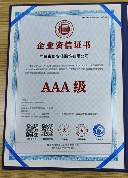 Çin Guangzhou Beianji Clothing Co., Ltd. Sertifikalar