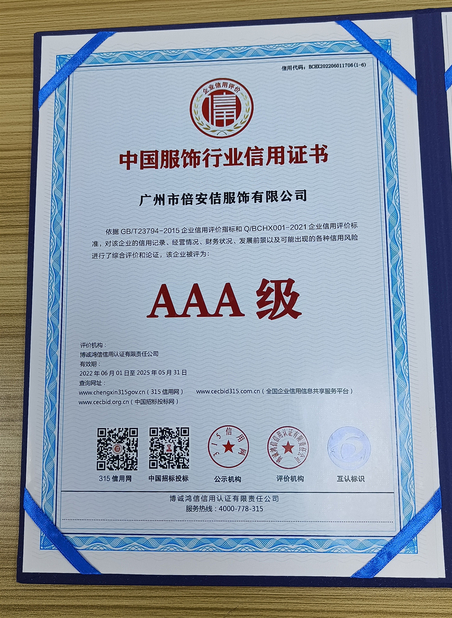 Çin Guangzhou Beianji Clothing Co., Ltd. Sertifikalar